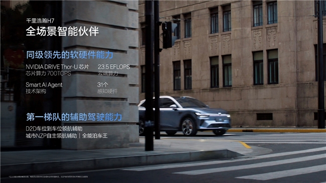 女性购车新指南：2026高端纯电车型精选榜